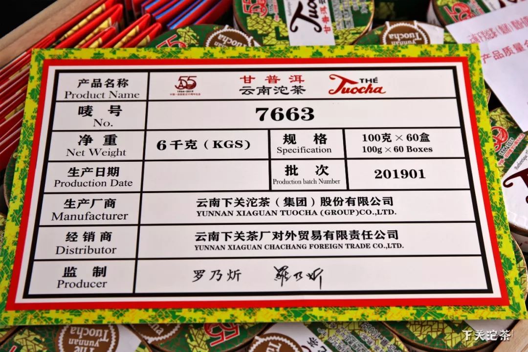 巴黎红酒塞纳河边,中法建交50周年纪念红酒