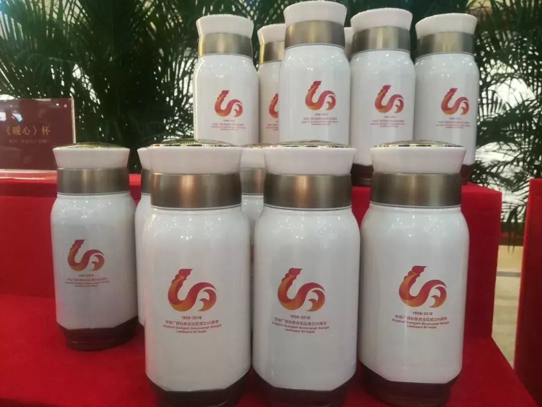 中央代表团赠送给广西的礼物,广西成立60周年赠送的礼品