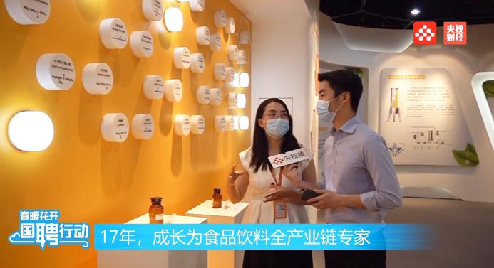 宏胜饮料集团视频,宏胜饮料集团怎么发展起来的