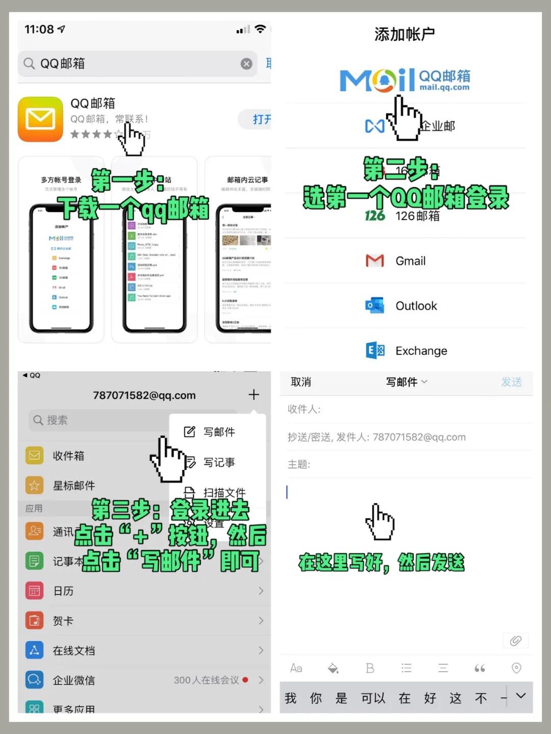 投稿快速过稿,一篇关于新手投稿过稿的经验之谈