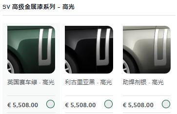 2023款路虎运动版平行进口,22款5.0路虎行政平行进口