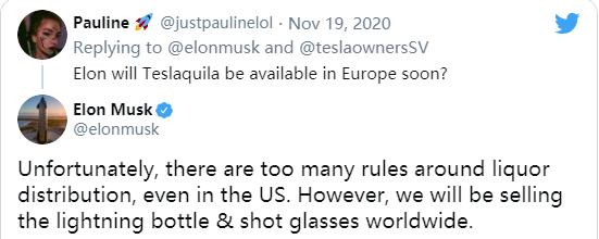 特斯拉酒瓶黑色,特斯拉自产酒瓶售价