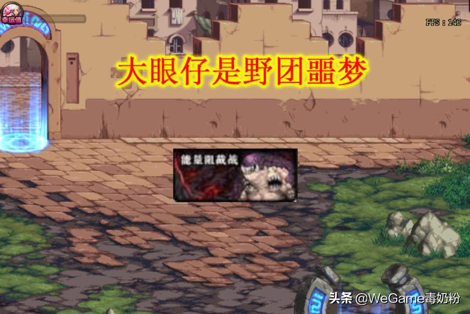 dnf话语大全,dnf安图恩完整剧情