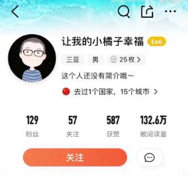 善心喂了狗！“网红抗癌一哥”遭曝光：直播卖惨，下播就胡吃海喝