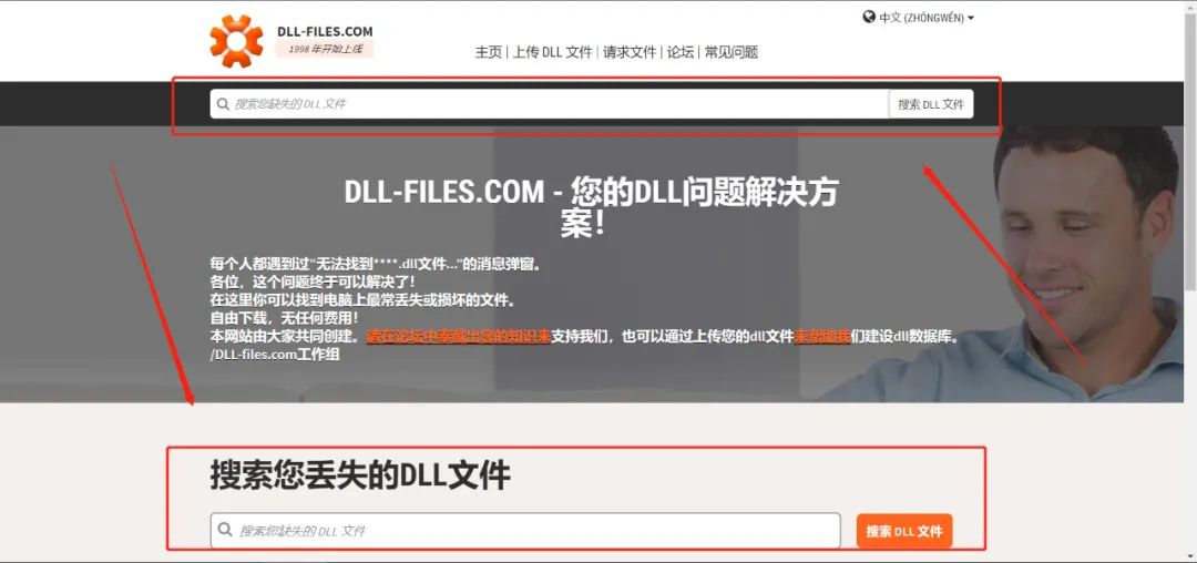 安装软件显示dll不能运行,安装软件提示加载dll文件失败