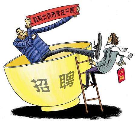 中国未来最具价值的证件,中国八大证件