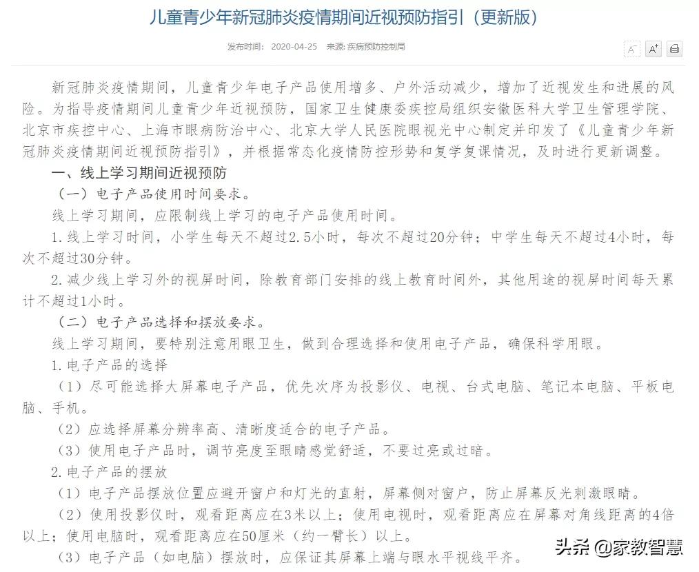 论近视有多可怕,论近视的危害