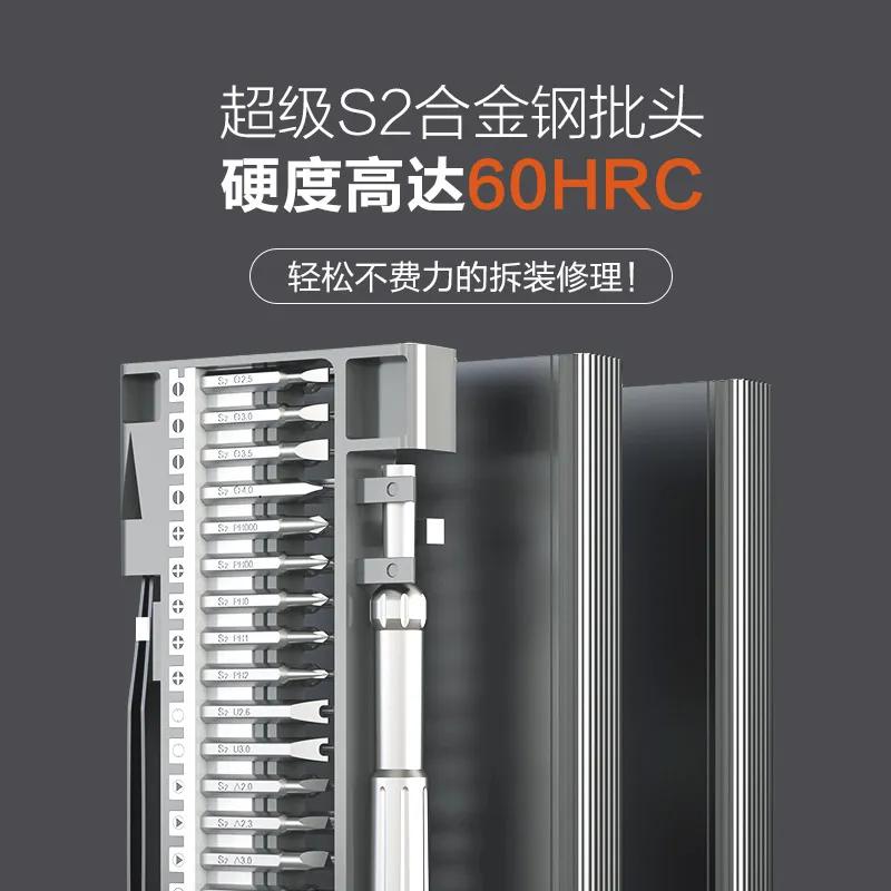 博世50合一螺丝刀,博世电动螺丝刀185和183