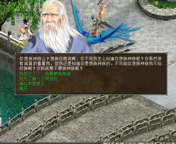 大话西游2格子手续费,大话西游2最省钱的平民玩家