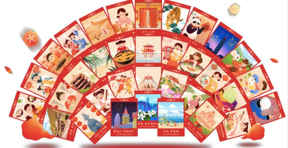 集五福敬业福难得吗,集五福为什么敬业福这么容易得到