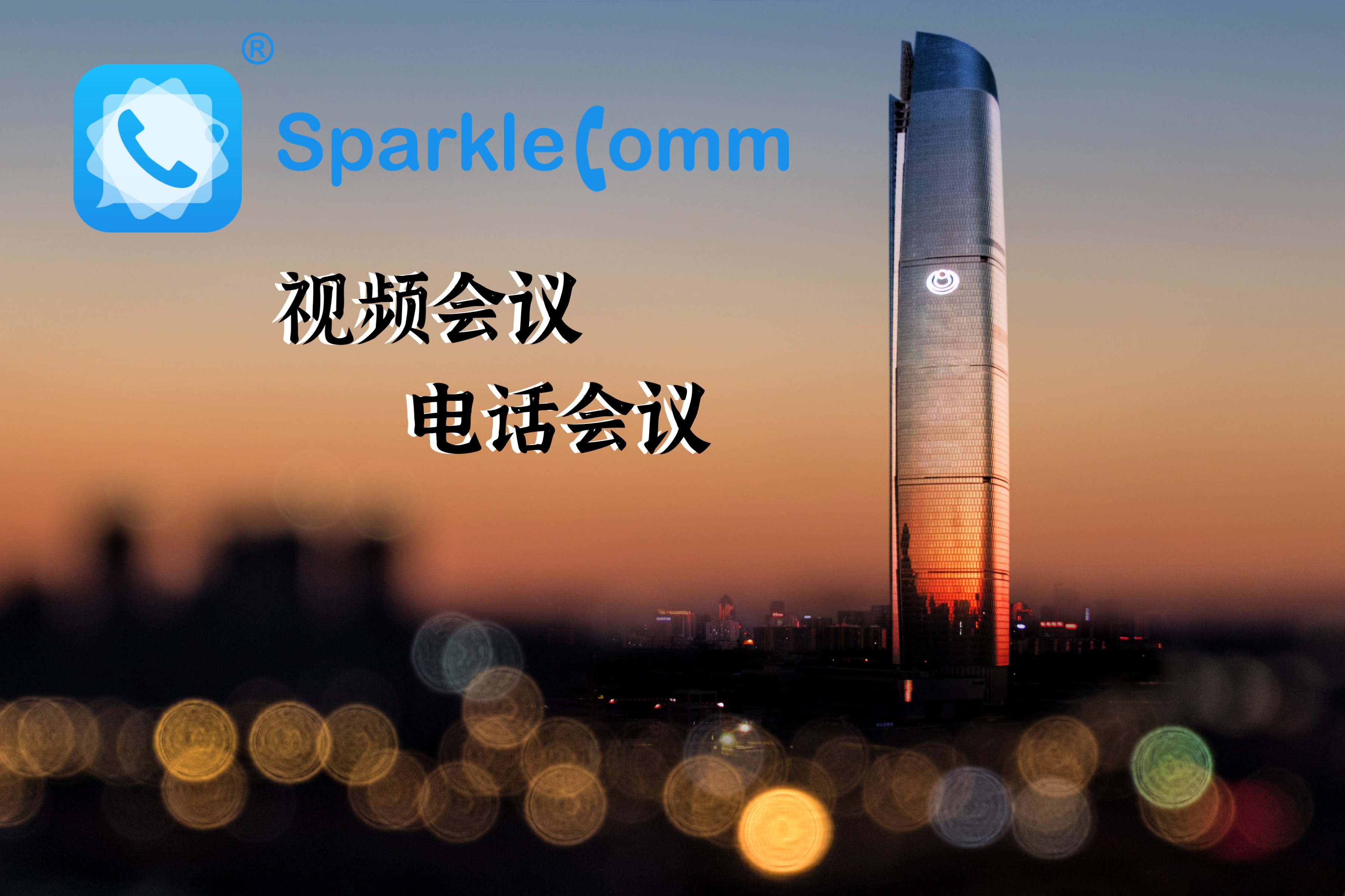 电话会议和视频会议维护,视频会议和直播的区别