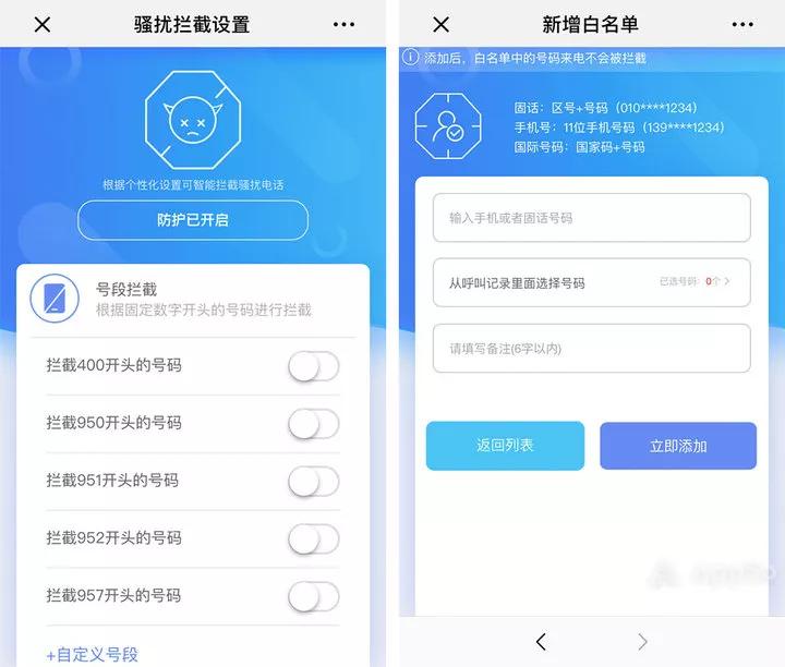 收藏被禁用该怎么解开,收藏防范电信诈骗干货分享