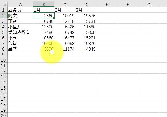 70个Excel实用技巧,附全套64集Excel基础教程+最全入门自学材料