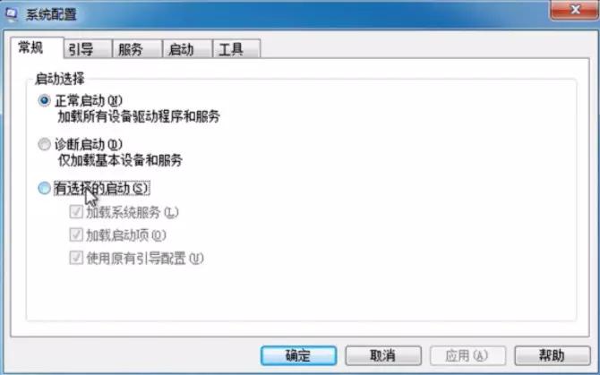 windows7蓝屏0x000000f4解决步骤,电脑windowsxp蓝屏0x000000f4怎么解决