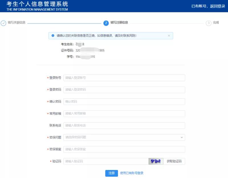 2021年网络教育统考时间,2021网络教育统考注册