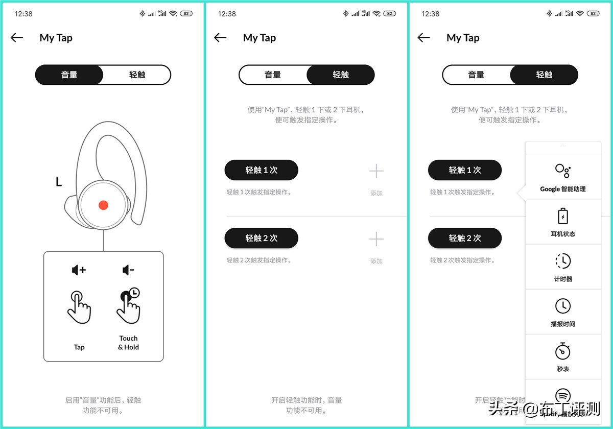 目前最好的真无线耳机评测,最顶级真无线蓝牙头戴式耳机评测