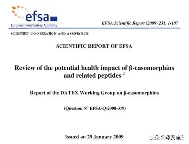 a2销售,a2宣传图