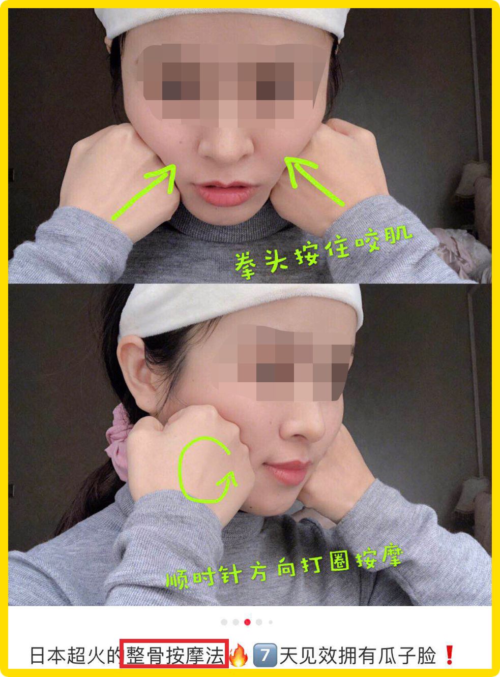 小红书迷惑行为大赏：花式灌肠、成年增高、躺着变瘦