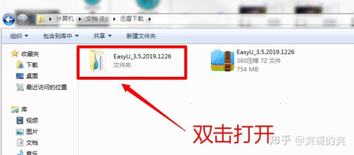 电脑装系统教程win7,组装电脑装系统详细教程