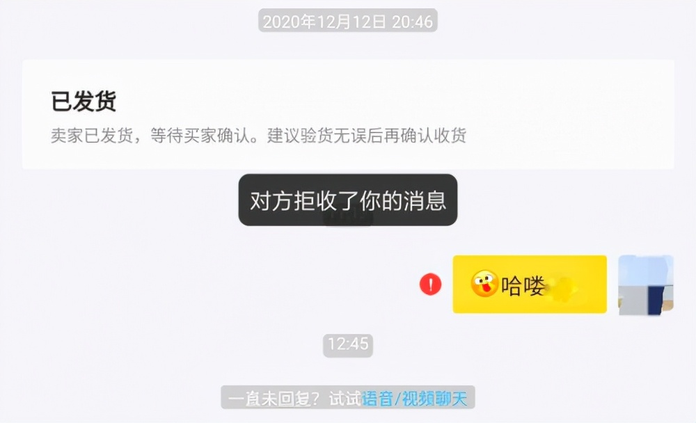 双十一买数码产品认准官方渠道，闲鱼上买二手投影有哪些风险？