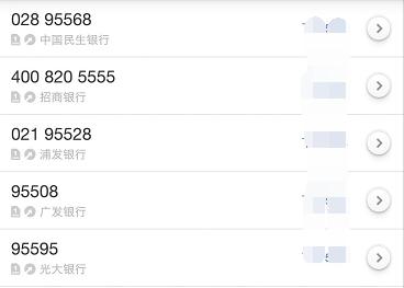 银行信用卡中心经常打电话干什么,信用卡电话推销应该做哪些准备