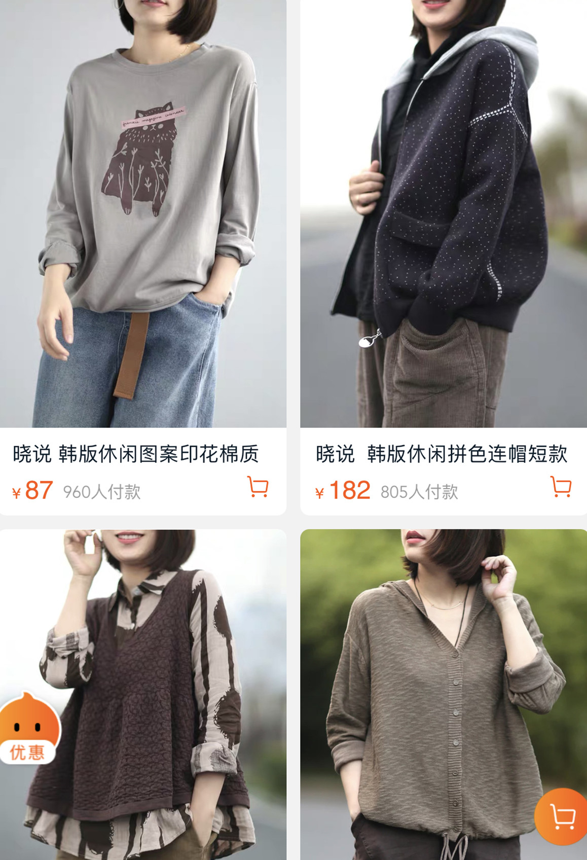 比较优质的淘宝店铺,有趣的淘宝店铺推荐