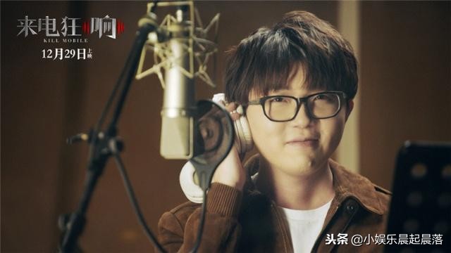 毛不易出场时的尖叫声,毛不易东北民谣铃声