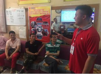 用我的双眼做摄像机将阳光福彩带回家乡——2019年“福彩大家乐走近双色球”龙江观摩团成员