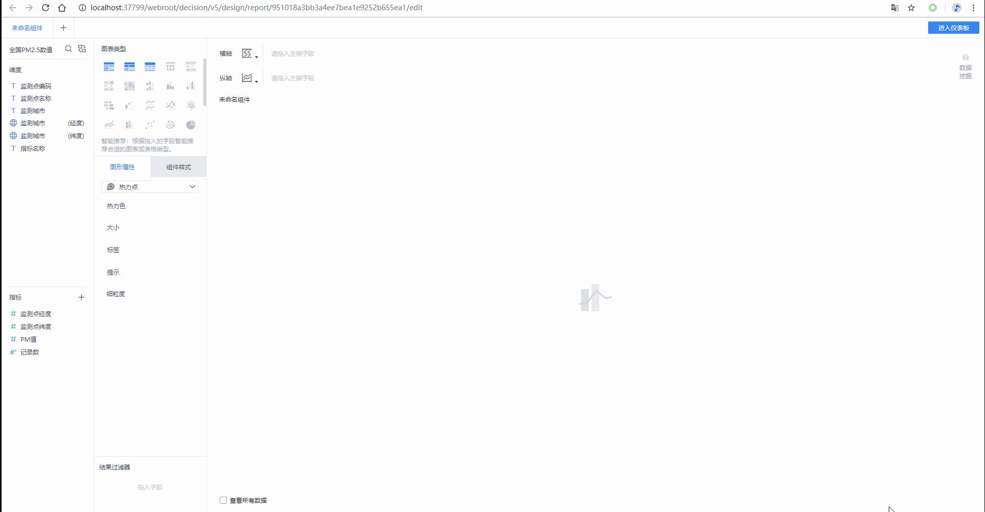 6步教你制作动态的数据热力地图