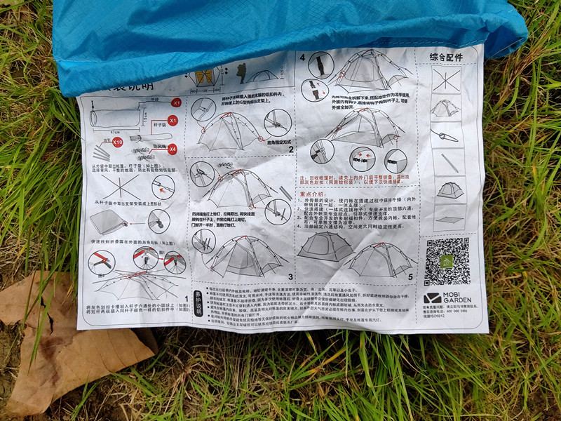 新冷山户外帐篷,新冷山帐篷