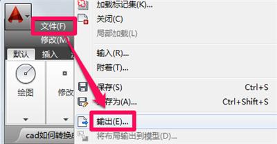 cad里面jpg格式怎么转换cad,cad怎么把jpg格式转换dwg