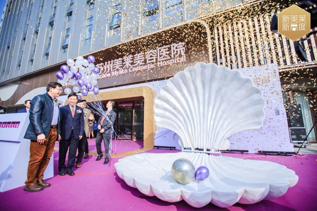 苏州美莱医疗美容医院,江苏苏州美莱美容医院