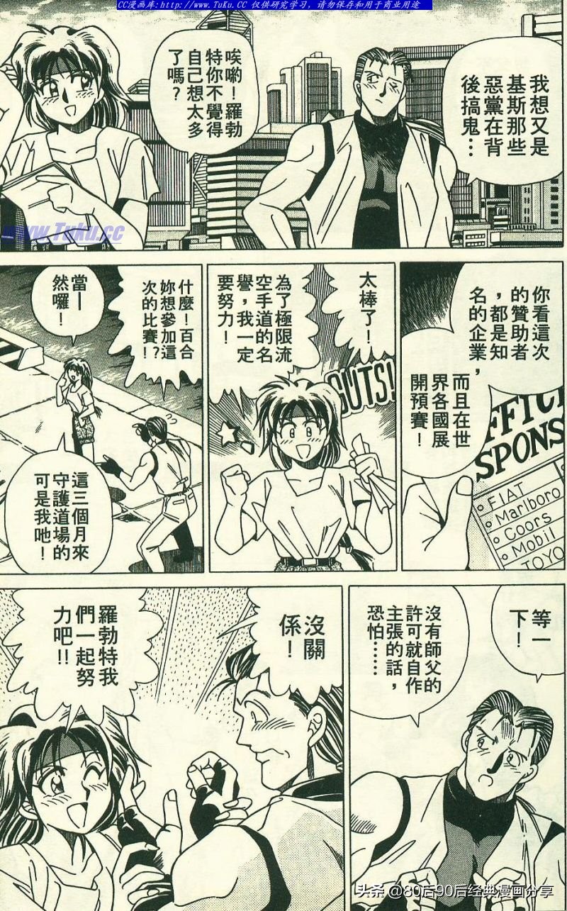 拳皇94完整,拳皇94-03是全屏吗