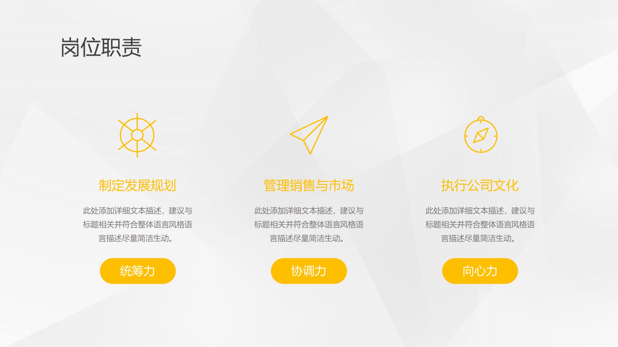 3人竞聘述职ppt模板,极简风求职竞聘简历ppt模板