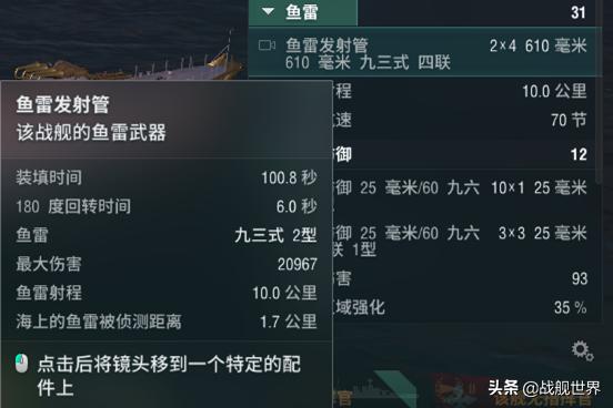 练船,练船排位两不误