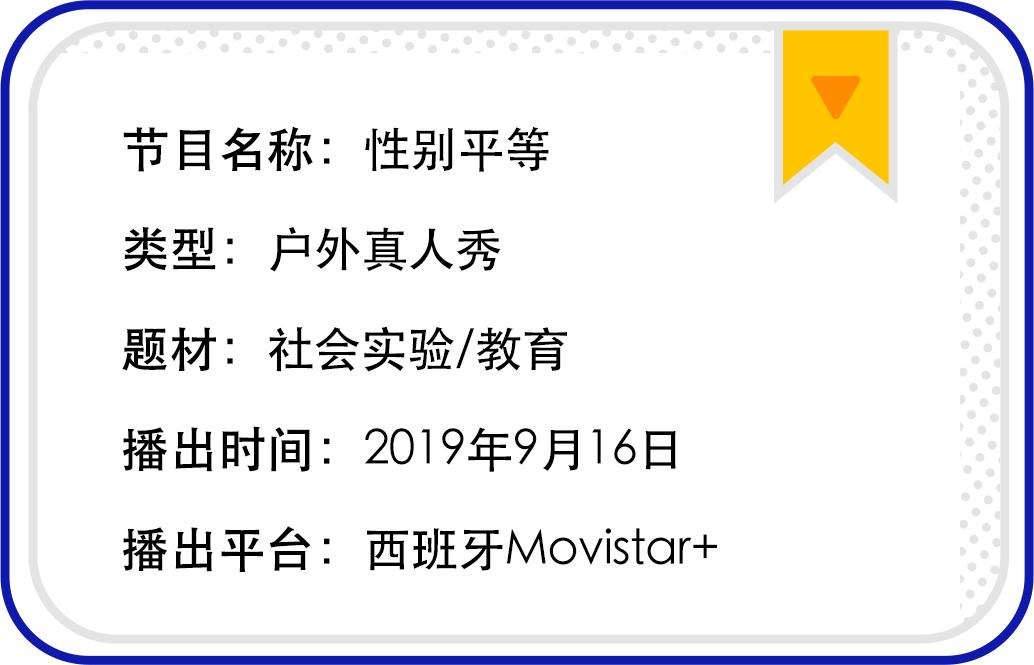 国外综艺节目排行榜2019,19年最新国外综艺节目