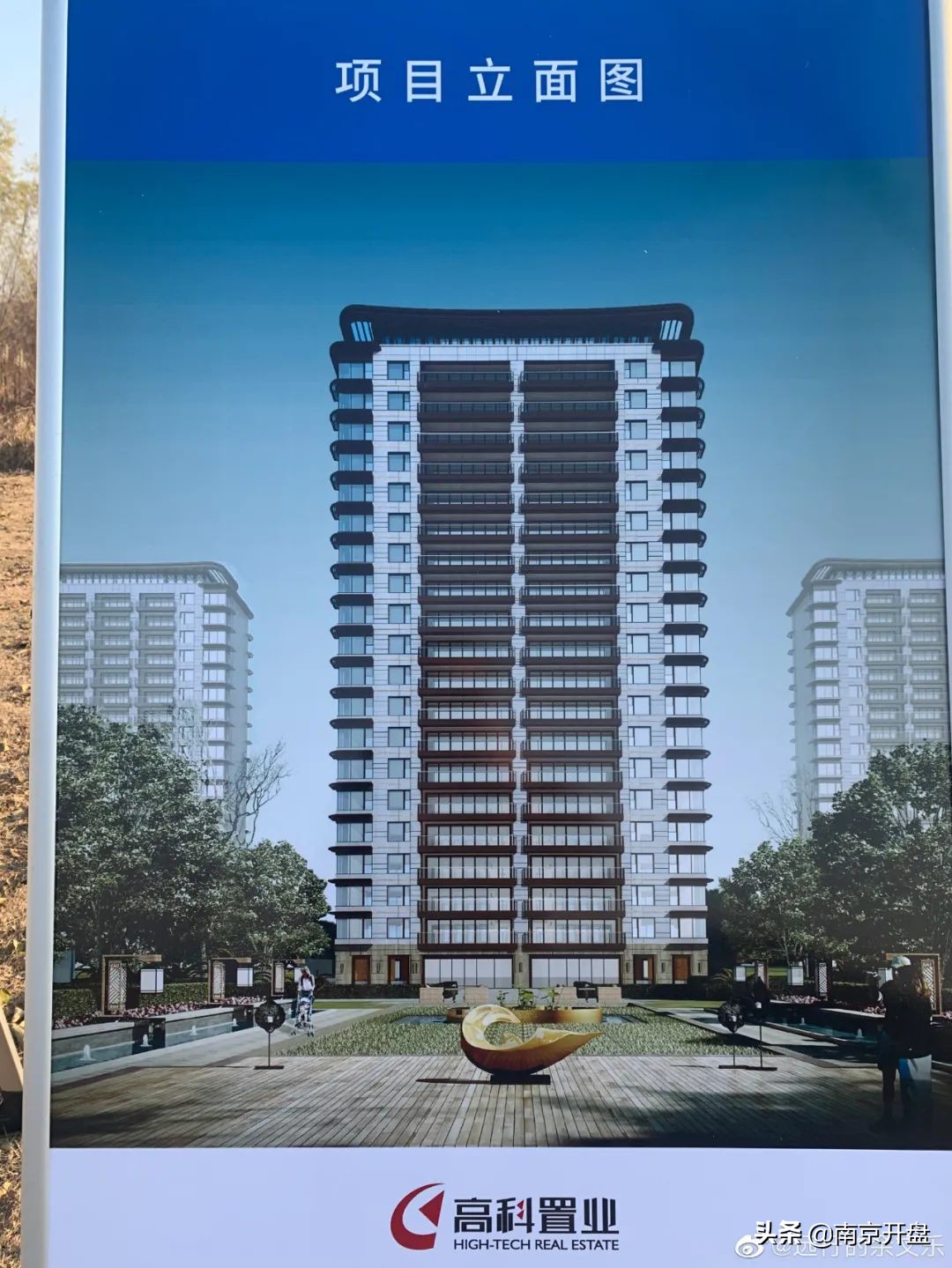 南京房价下跌最惨的区一览表,南京哪些地方房价跌得很惨