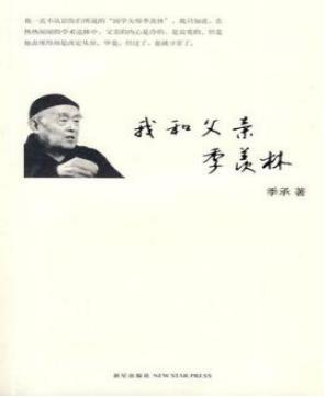 90岁父亲孝顺儿子,90岁父亲把七旬儿子告上法庭