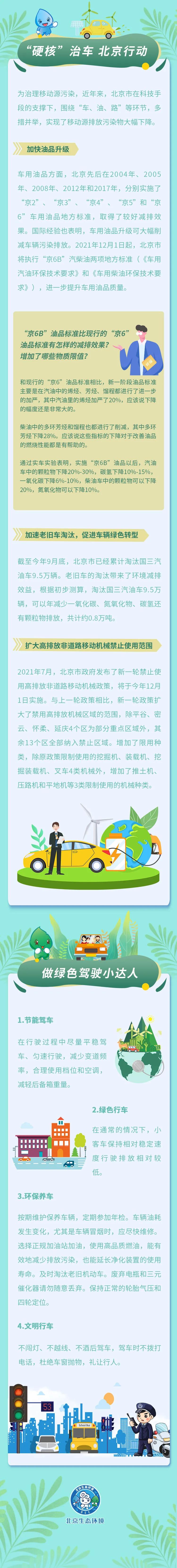 环保科普面源污染知多少,环保小课堂土壤污染大剖析