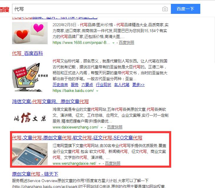 怎么解决网站被篡改的问题,网站被标记风险解除怎么办