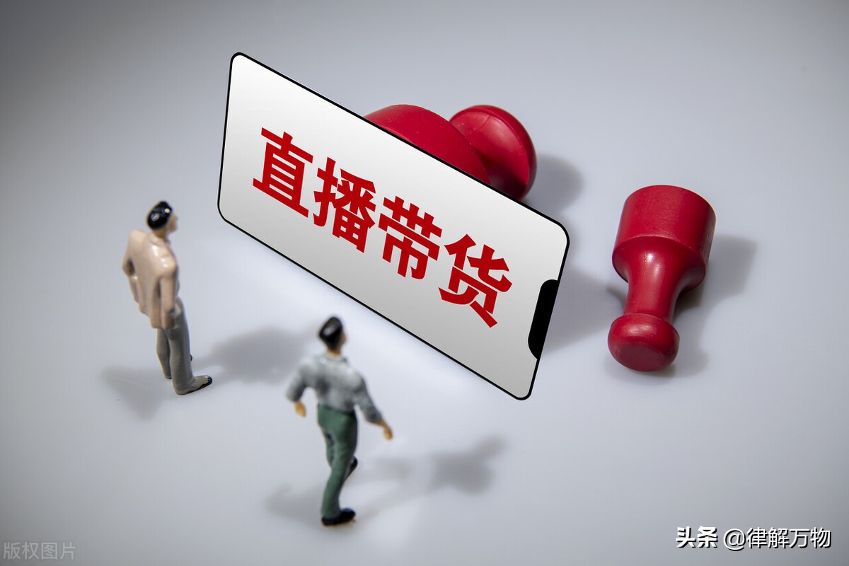 薇娅事件处罚说明电商的问题,薇娅售假事件始末