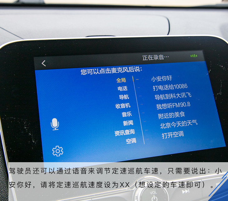 长安cs55第二代尊贵三种驾驶模式,第二代长安cs55中配有哪些功能