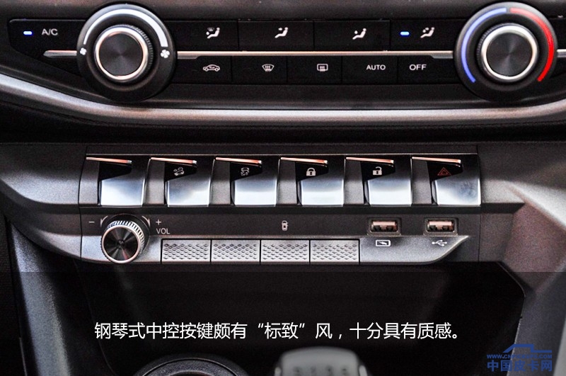 长安凯程f70试驾最新款,长安凯程f70底盘解析