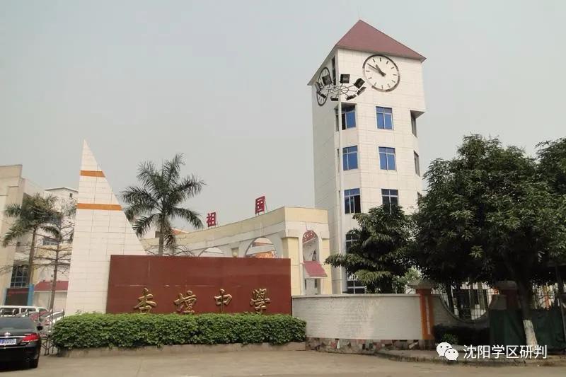 沈阳杏坛属于哪个梯队,沈阳杏坛小学是私立学校吗