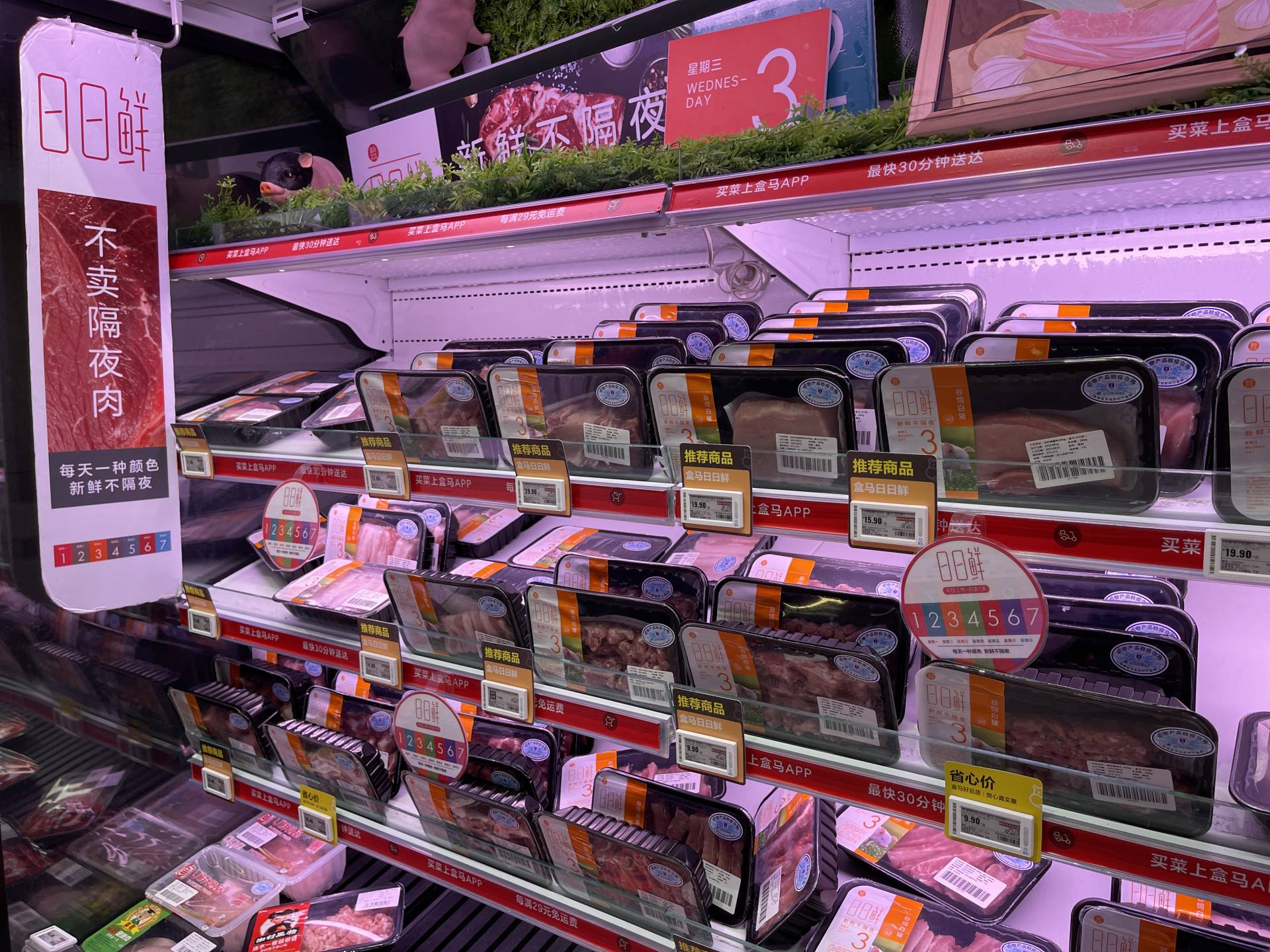 盒马鲜生必买的东西,盒马鲜生零食