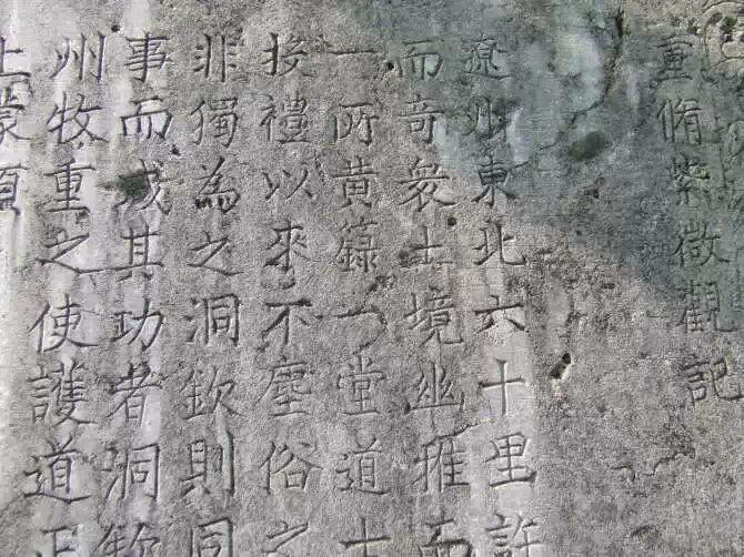 题波云山庄——南岔村