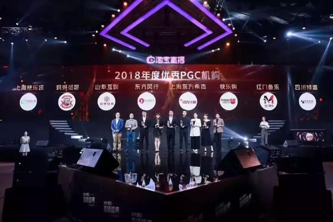 淘宝直播受众分析数据,淘宝人群研究报告