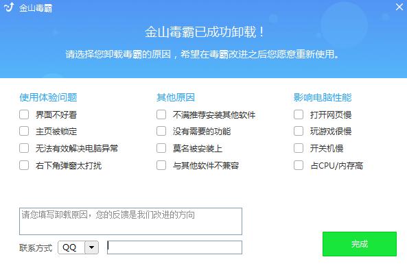 电脑无缘无故安装了很多流氓软件,如何查找电脑上已安装的流氓软件