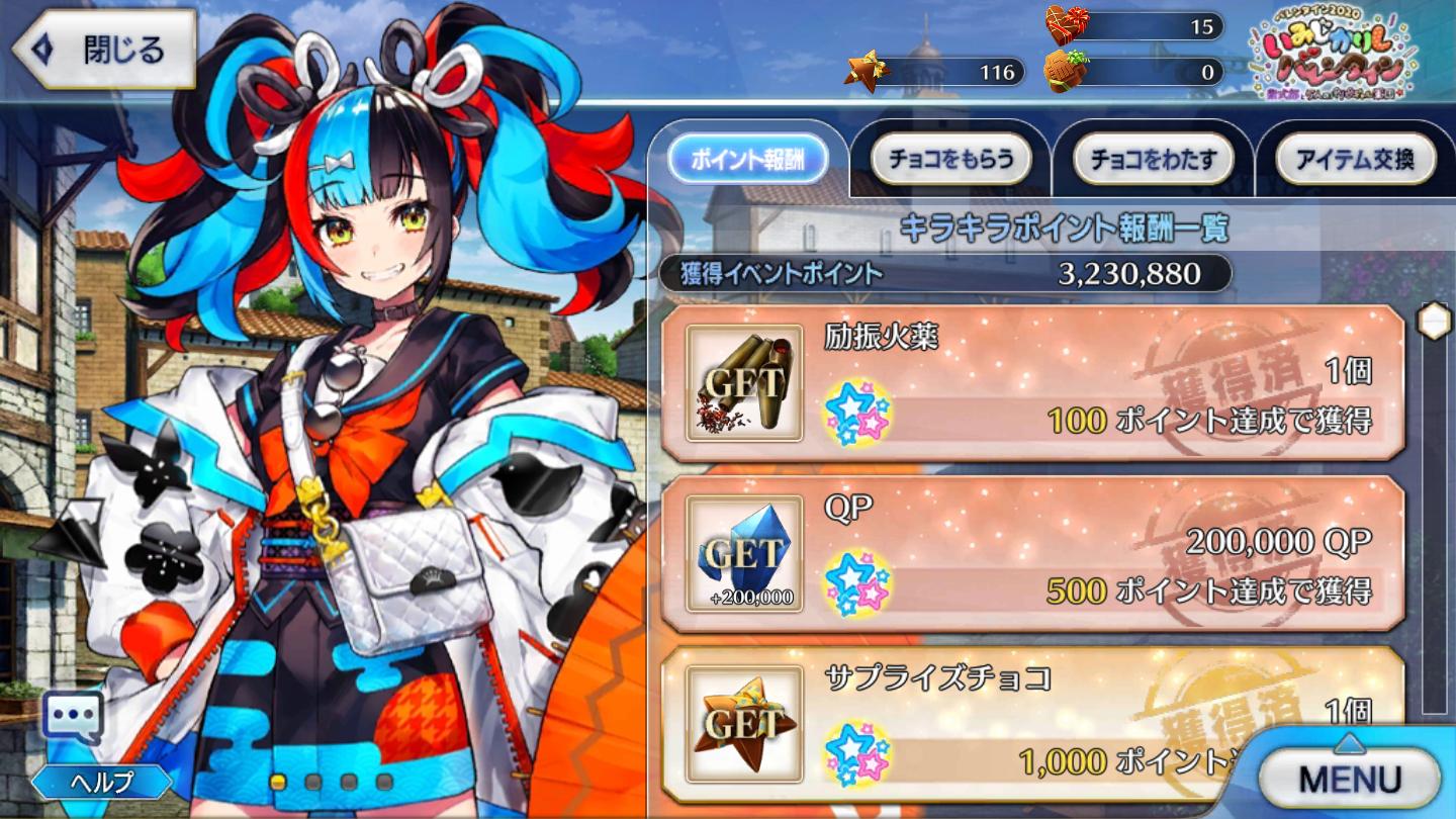 fgo账号实名有用吗,fgo渠道服实名认证更改