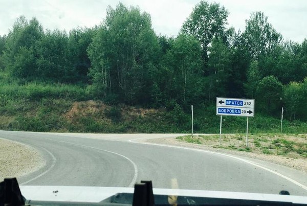 俄罗斯远东地区自驾游之国外篇（七）北贝加尔斯克—伊尔库茨克